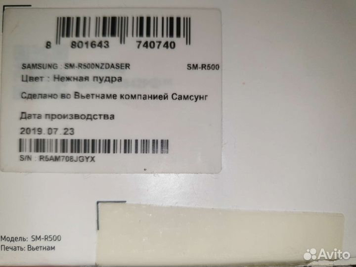 Samsung galaxy watch 2