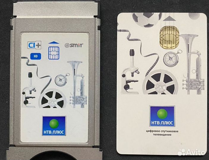 Модуль доступа ресивер CI+ Сам НТВ + с картой