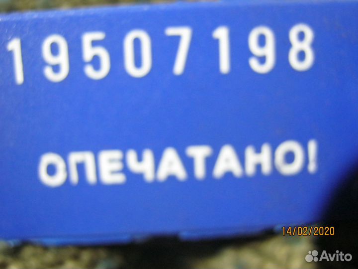 Накладка декоративная / XF105 (DAF) 1304876