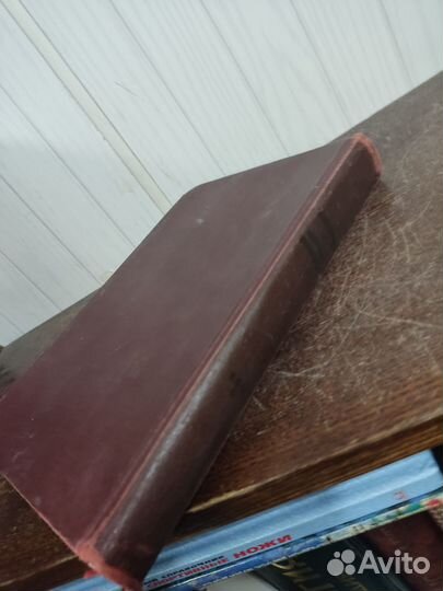 Н. Щедрин том 2. изд. 1939 год