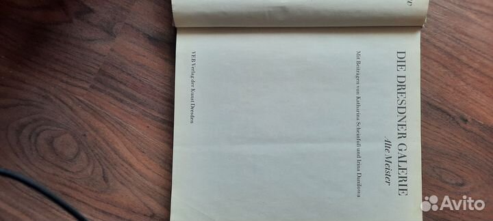 Большая книга на английском