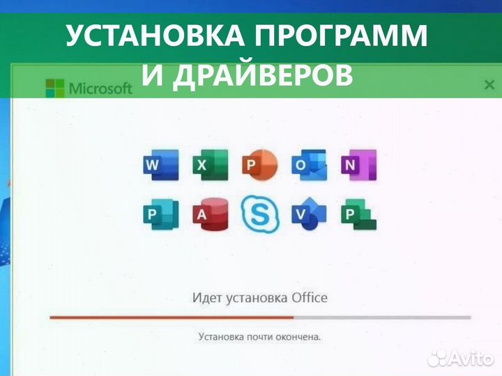 Ремонт ноутбуков, компьютеров. Компьютерная помощь