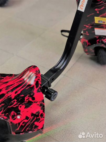 Самокат дрифтер для проката
