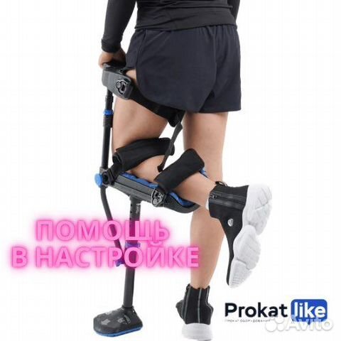 Подколенный костыль Iwalk СПб