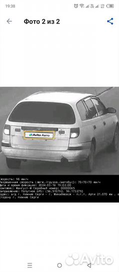 Toyota Caldina 2.2 AT, 1999, 15 000 км