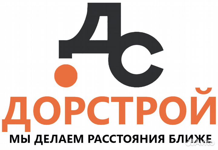 Машинист экскаватора