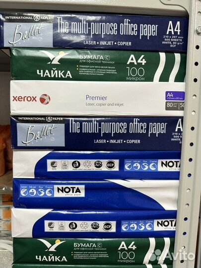 Бумага Svetocopy