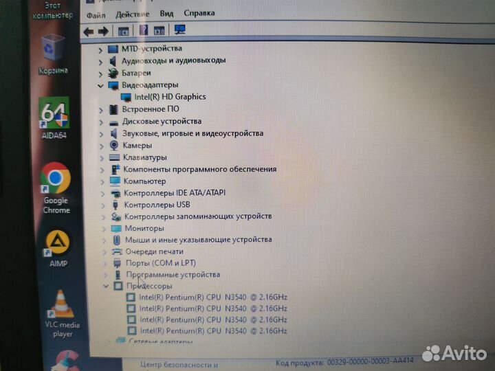 Как Новый 4 ядерный ноутбук HP 15 уже настроен