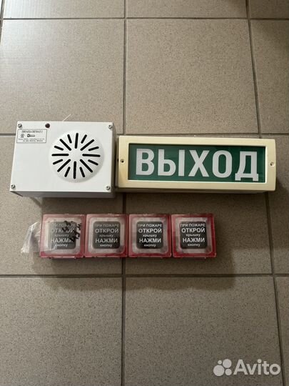 Пожарное оборудование б/у