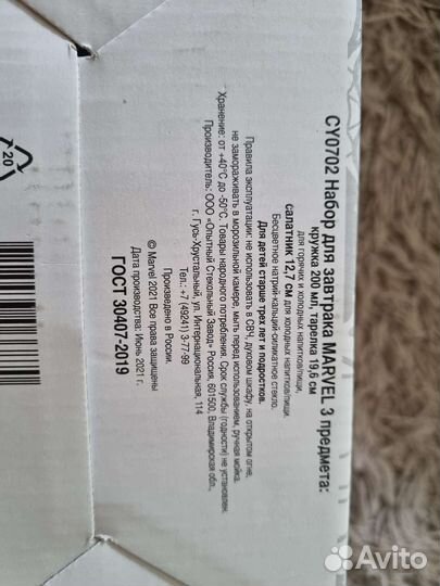 Набор детской посуды новый