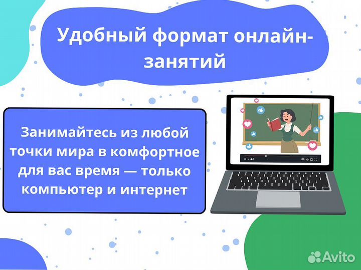 Репетитор по математике / Подготовка к ЕГЭ ОГЭ