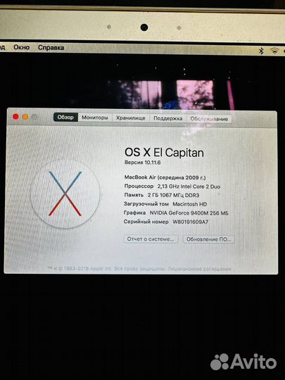 Рабочий MakBook Air 13,3 SSD-128 середина 2009