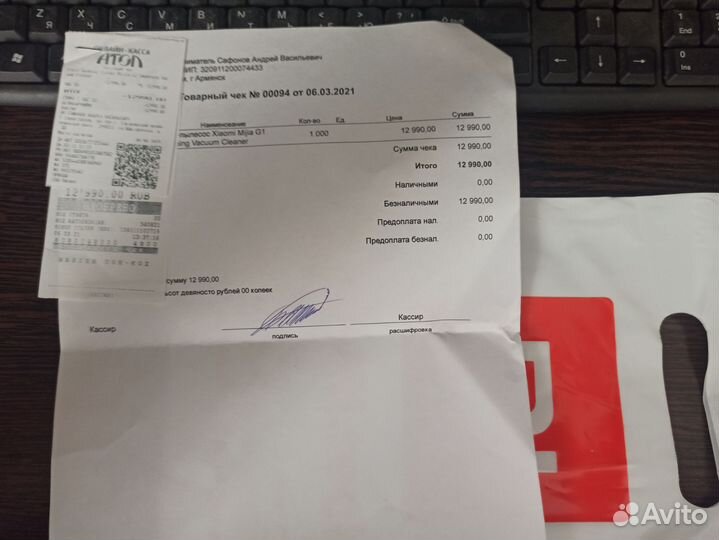 Робот-пылесос Xiaomi Mijia G1 Sweeping Vacuum