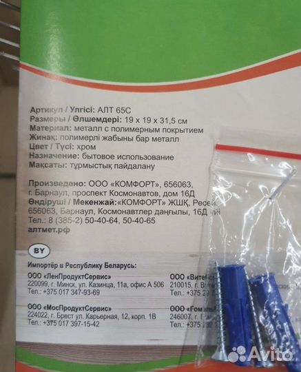 Угловая полка для ванной(новые )