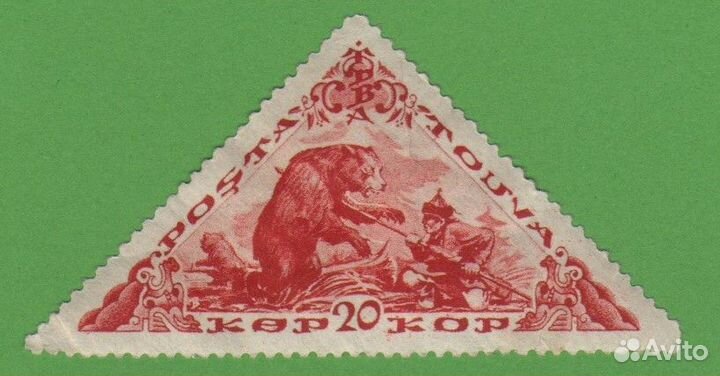 Тува 20-летие Тувы 20 копеек * MH негашеная с накл