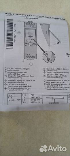 Аbl8 WPS24200 Блок питания 3х380-500VAC 24VDC 20A