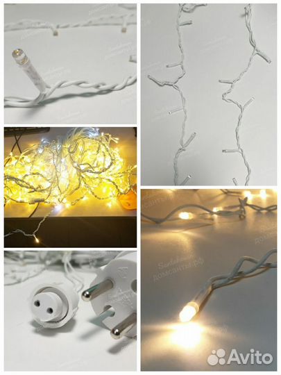 Бахрома на дом уличные 6, 12, 25м