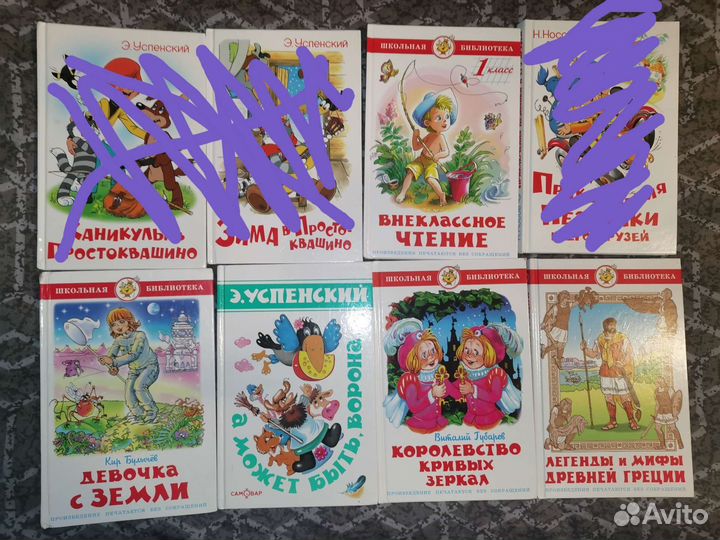 Детские книги, новые