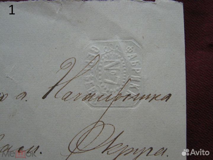 Баку Документы 1892 - 1965 гг