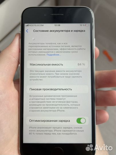 iPhone SE (2020), 64 ГБ