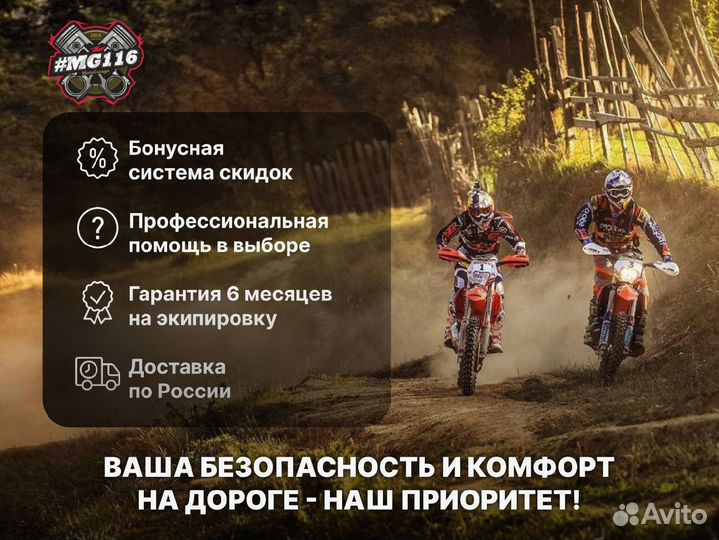 Мотоботы детские Acerbis X-team JR