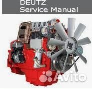 Книга по ремонту Deutz