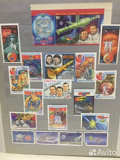 Почтовые марки