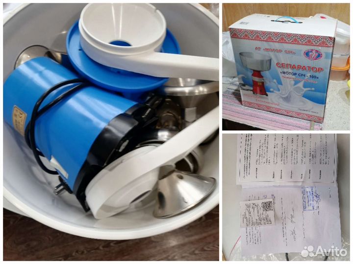 Сепаратор для молока электрический