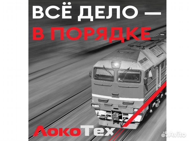 Зуборезчик