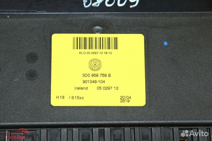 VW Phaeton Блок электронный переднего правого сиде