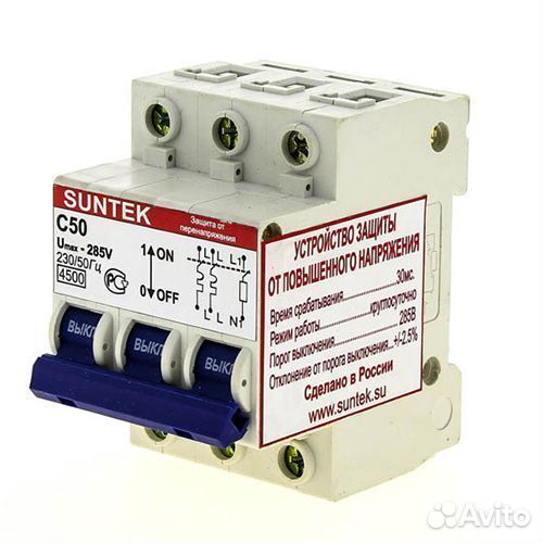 Устройство защиты от отгорания нуля Узон 50A