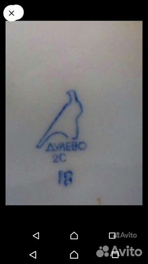 Предметы быта СССР