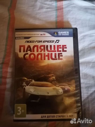 Компьютерная игра