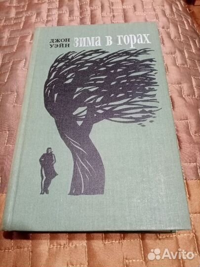 Книга Джон Уэйн 