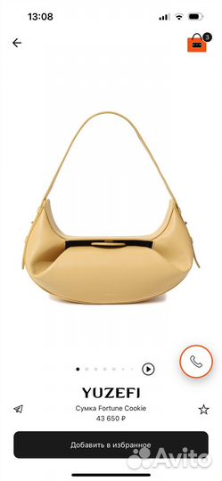 Сумка Yuzefi