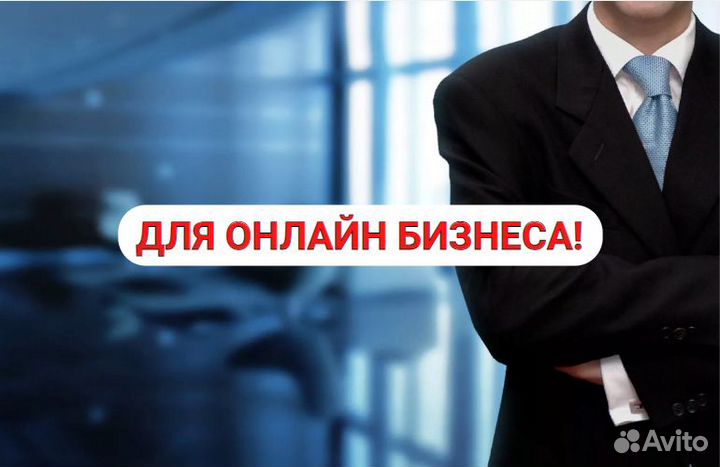 Помощь в покупке/продаже готового бизнеса в кредит