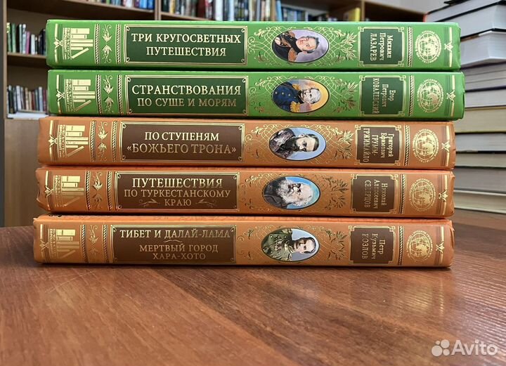 Великие русские путешественники