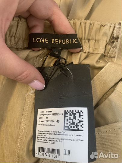 Сарафан платье Love Republic новый