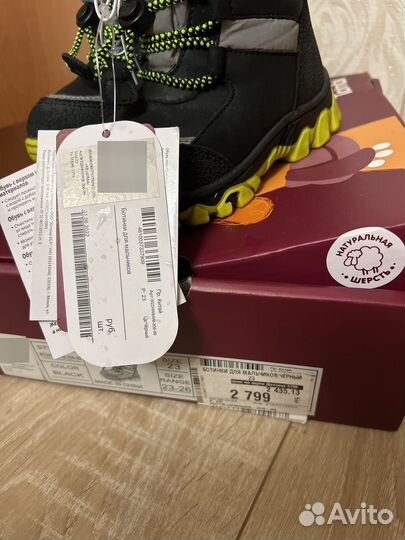 Ботинки зимние для мальчика 23