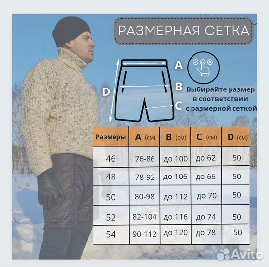 Шорты самосбр.+чехол+ дост. муж. 46,48,50,52,54