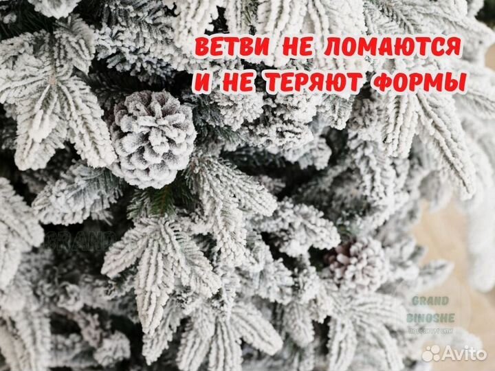 Искусственная елка Saint Paul с натуральной шишкой 210 см