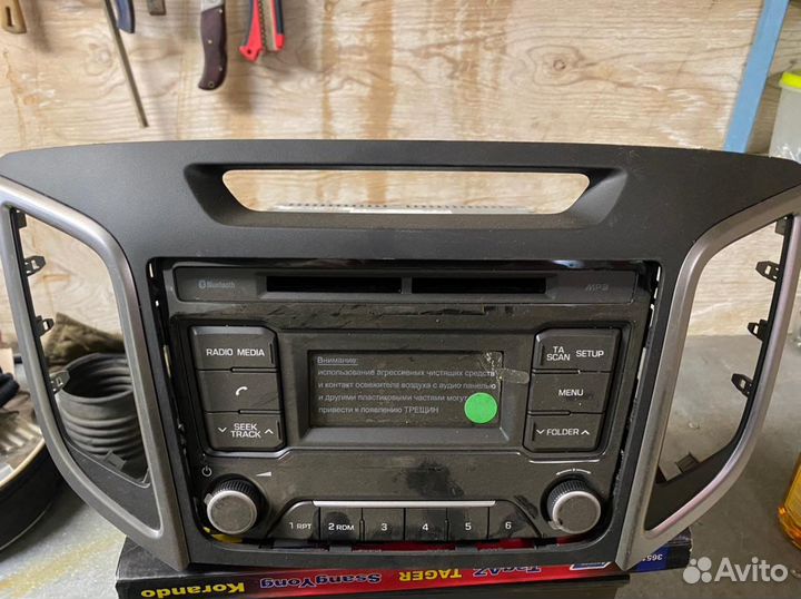 Магнитола ACB10ctre Hyundai