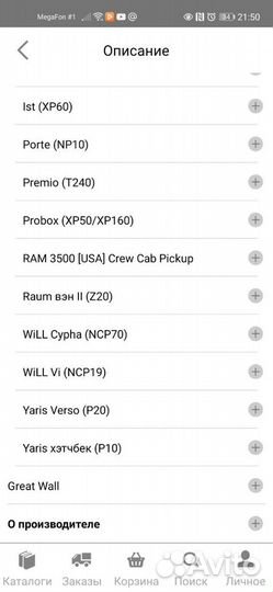 Приводной ремень Gates 3PK848