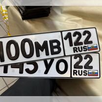 Изготовление гос номеров, Реутов