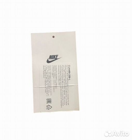 Nike tech fleece оригинал