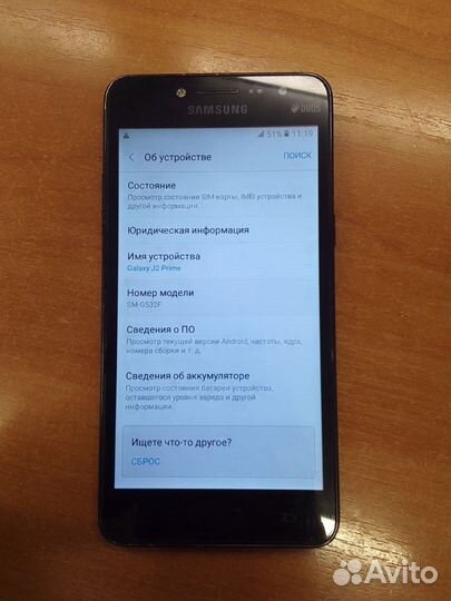 Samsung Galaxy J2 Prime SM-G532F, 8 ГБ