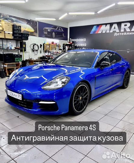 Детейлинг Студия Marafet Auto