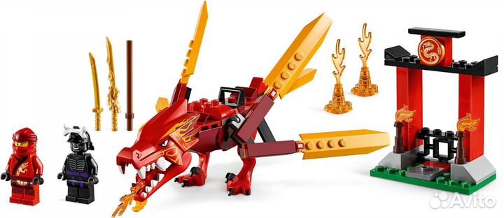 Lego Ninjago Огненный дракон Кая 71701 новый