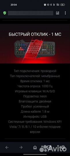 Bloody b150n клавиатура a4tech