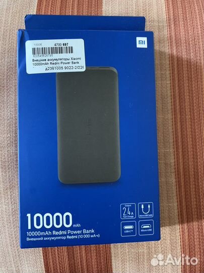 Новый внешний аккумулятор Xiaomi Redmi 10000